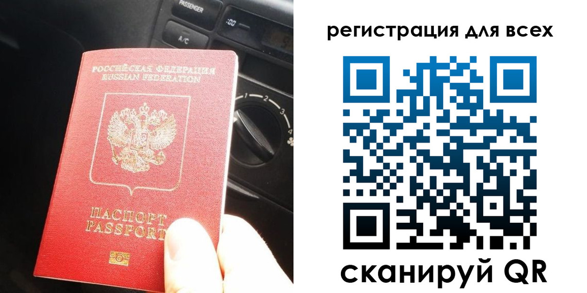 регистрация для дет. сада в Таганроге